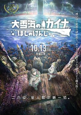 在窗边的幻想
